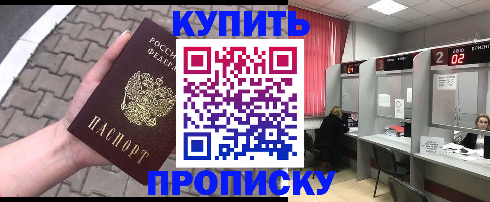 временная регистрация гарантия в Дудинке